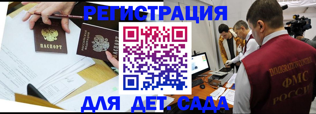 прописка для военкомата в Нижней Туре