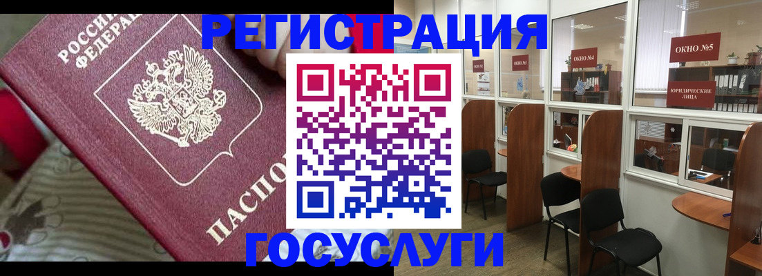 миграционный учет в Нижней Туре